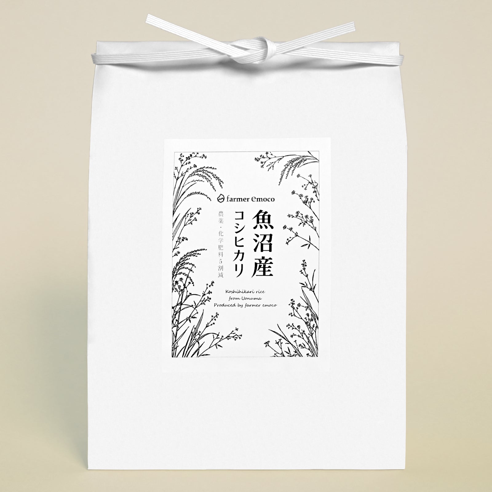 魚沼産コシヒカリ 令和8年産 農薬5割減・化学肥料5割減 5kg 10kg 新米