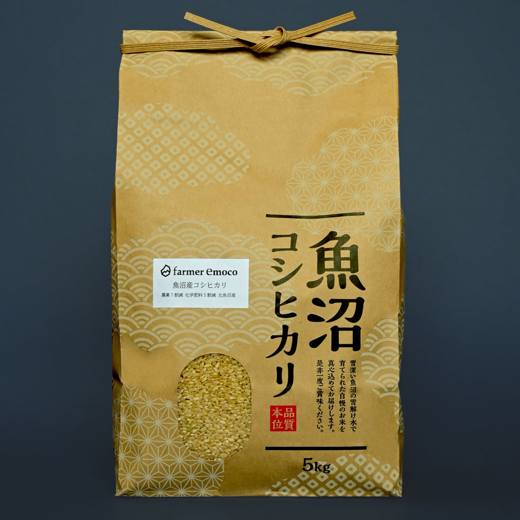 魚沼産コシヒカリ 特別栽培米 farmer emocoの商品画像