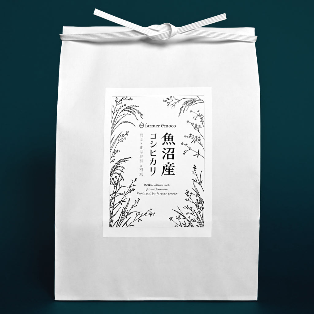 魚沼産コシヒカリ farmer emoco 玄米5kgの商品画像