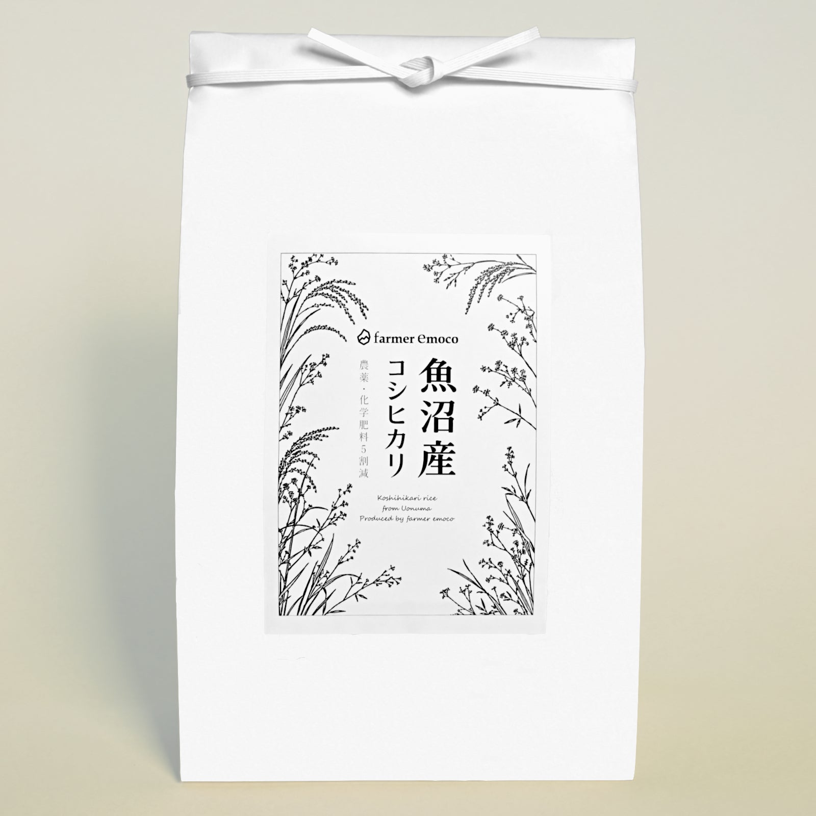 魚沼産コシヒカリ 令和8年産 農薬5割減・化学肥料5割減 5kg 10kg 新米