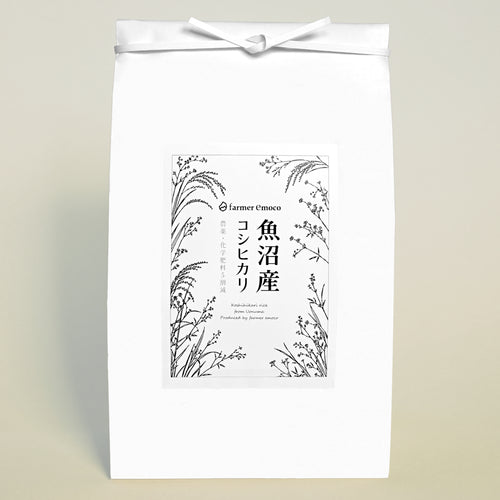 魚沼産コシヒカリ 令和8年産 農薬5割減・化学肥料5割減 白米（新米予約 / 中魚沼産 / 5kg / 10kg / 2026年産）