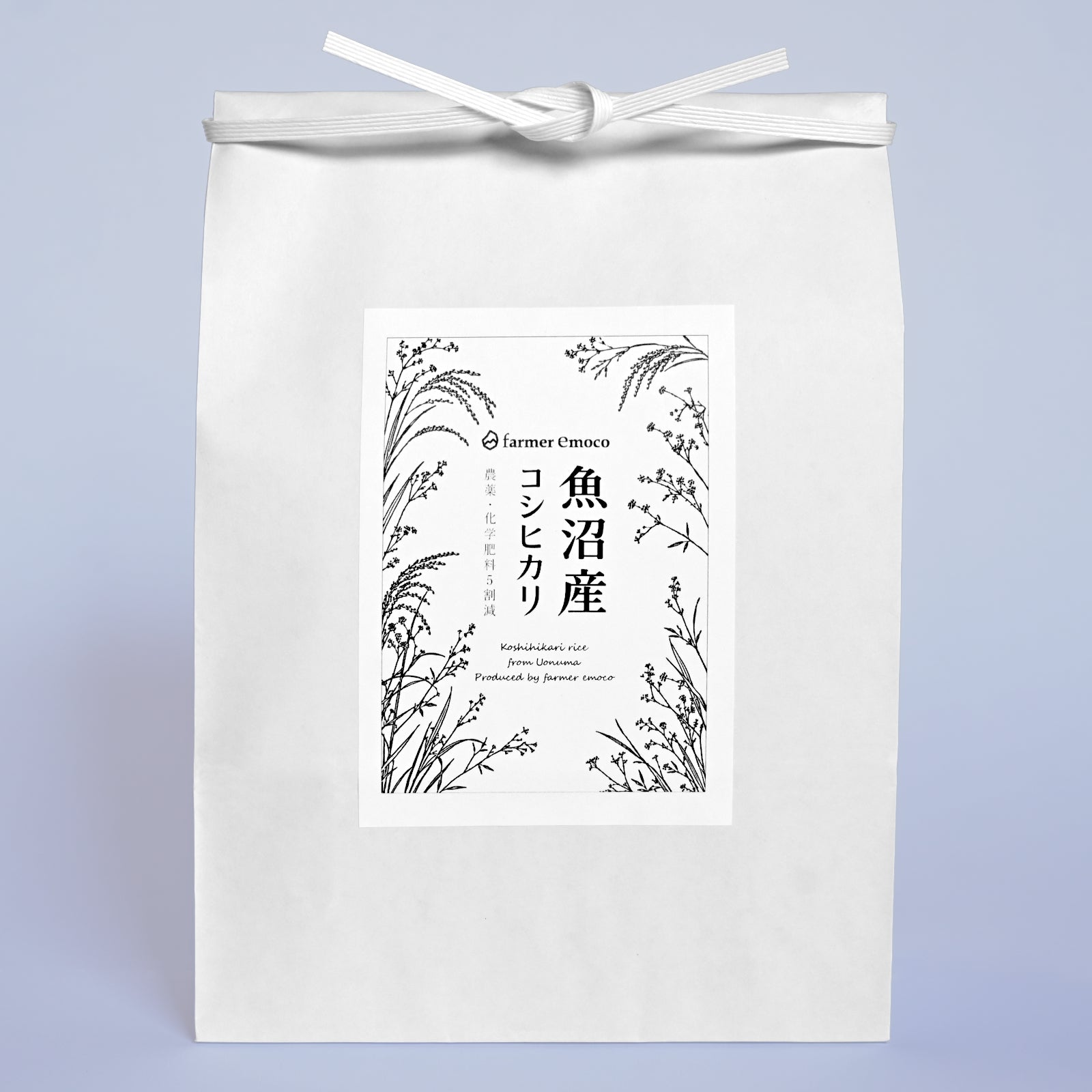 魚沼産コシヒカリ 令和8年産 農薬5割減・化学肥料5割減 5kg 10kg 新米