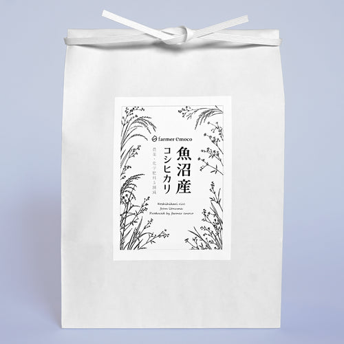 魚沼産コシヒカリ 令和8年産 農薬5割減・化学肥料5割減 白米（新米予約 / 中魚沼産 / 5kg / 10kg / 2026年産）