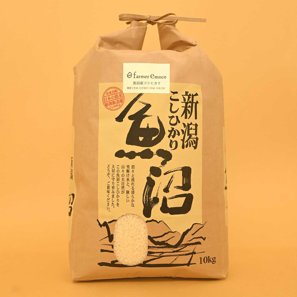 farmer emocoのロゴが入った10kgの米袋